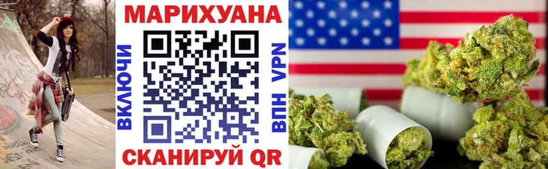 Как найти наркотики Вилюйск Альфа ПВП Меф ГАШИШ Марихуана