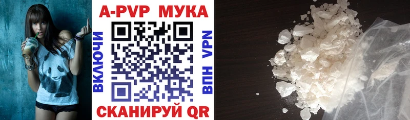 OMG зеркало  Вилюйск  Alpha PVP VHQ  где найти  