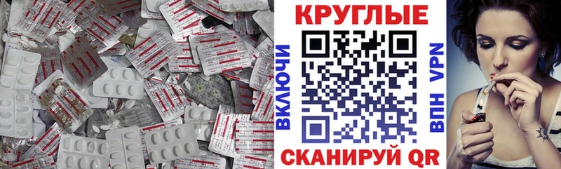 Ecstasy Дубай  что такое наркотик  Вилюйск 