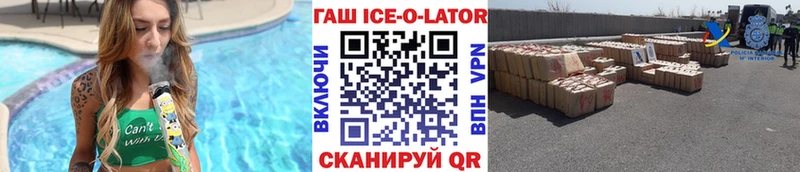 цены Вилюйск ГАШИШ Cannabis