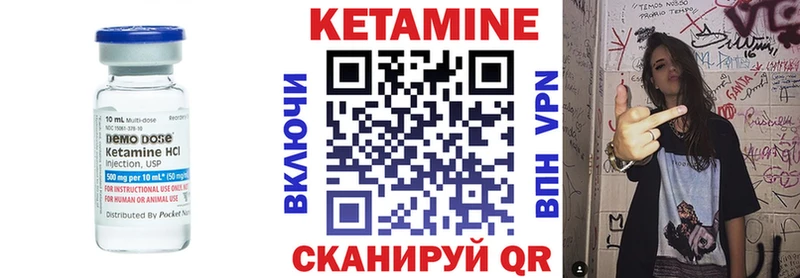Кетамин ketamine omg ССЫЛКА Вилюйск закладки