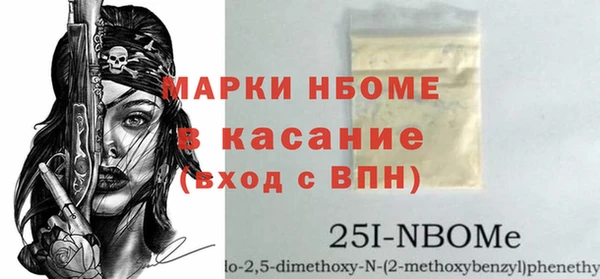 ALPHA PVP Богородск
