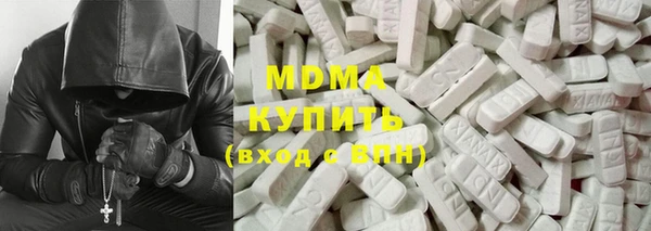 ALPHA PVP Богородск