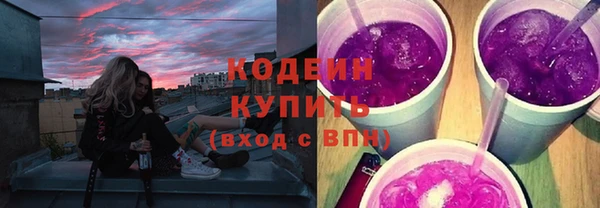 альфа пвп Болотное