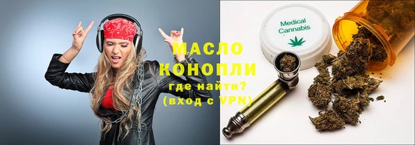 MDMA Богородицк