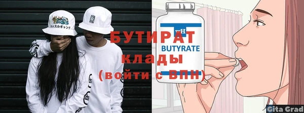 ALPHA PVP Богородск