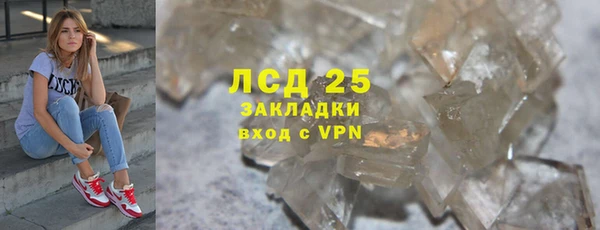 ALPHA PVP Богородск