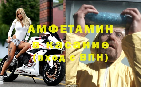 MDMA Богородицк