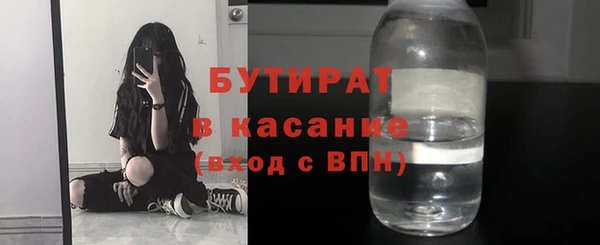 MDMA Богородицк