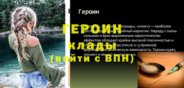 ALPHA PVP Богородск
