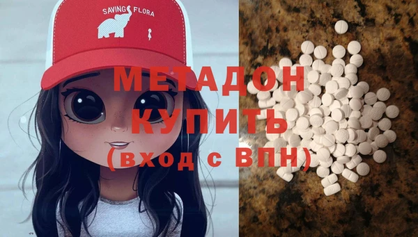 MDMA Богородицк