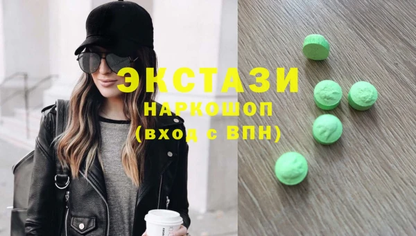 MDMA Богородицк