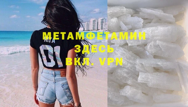 стаф Болохово