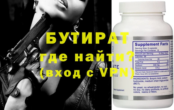 MDMA Богородицк