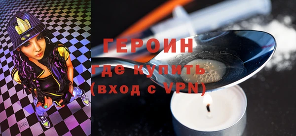 ALPHA PVP Богородск