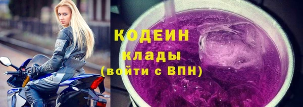 ALPHA PVP Богородск