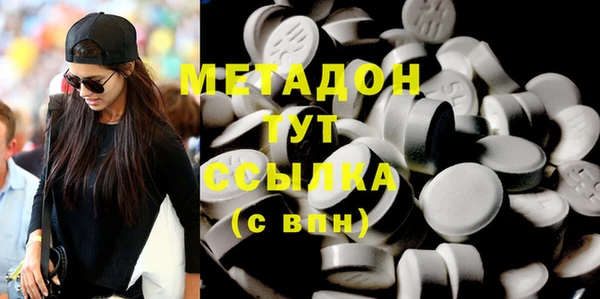 MDMA Богородицк