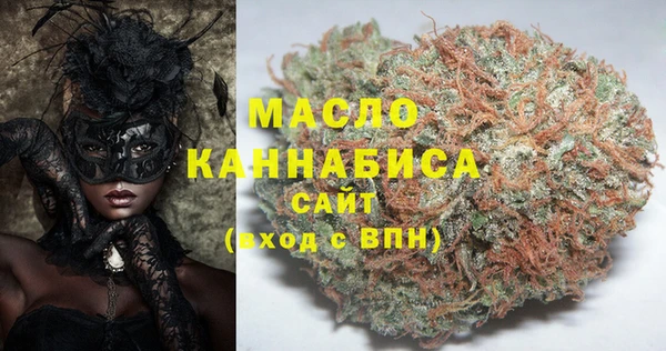 MDMA Богородицк