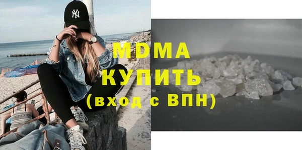 ALPHA PVP Богородск