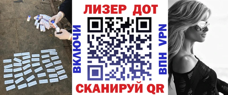 ЛСД экстази ecstasy  shop формула  Вилюйск  закладка 