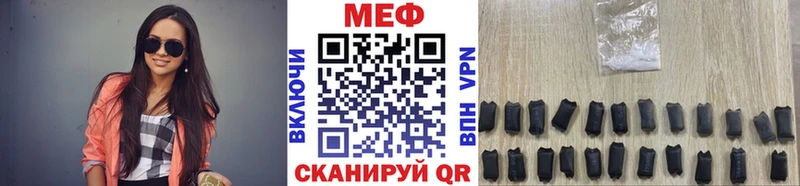 Меф мяу мяу кристаллы Вилюйск