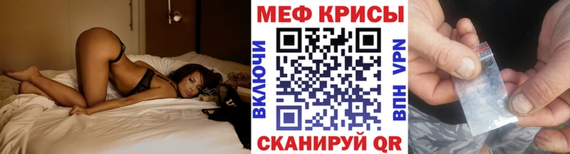 МЯУ-МЯУ VHQ  Вилюйск 
