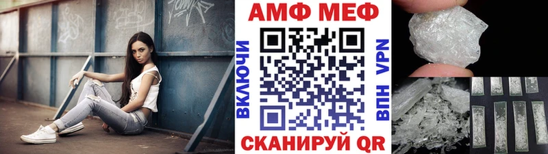 наркота  Вилюйск  Метамфетамин винт 