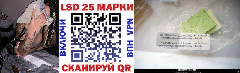 Наркотические марки 1,5мг Вилюйск