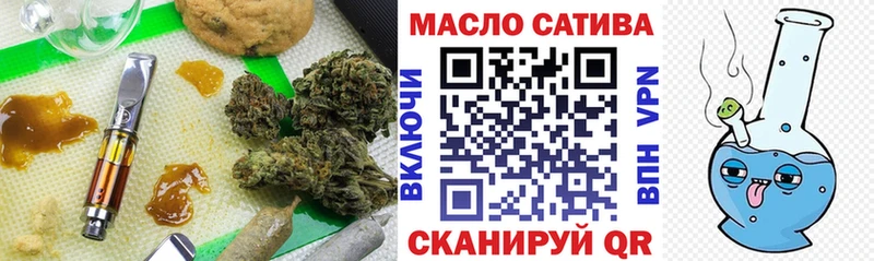 Дистиллят ТГК Wax  Вилюйск 