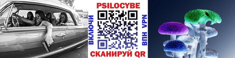 Галлюциногенные грибы ЛСД  наркотики  Вилюйск 